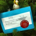 ded_moroz