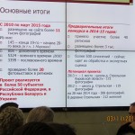 основные итоги проекта Семейные фотохроники Великой Отечественной войны основные итоги проекта Семейные фотохроники Великой Отечественной войны