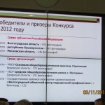 победители конкурса Семейные фотохроники в 2013 году победители конкурса Семейные фотохроники в 2013 году