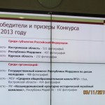 победители конкурса Семейные фотохроники в 2013 году победители конкурса Семейные фотохроники в 2013 году