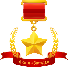 fond zvezda