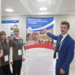 Презентация проекта "Дорогой Славы: Петроград, Ленинград, Петербург" в Санкт-Петербурге Презентация проекта "Дорогой Славы: Петроград, Ленинград, Петербург" в Санкт-Петербурге