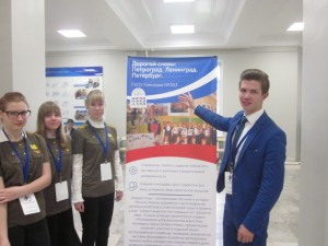 Презентация  проекта "Дорогой Славы: Петроград, Ленинград, Петербург" в Санкт-Петербурге