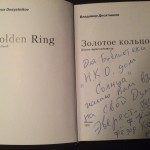 IMG_8975 IMG_8975