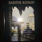 IMG_8976 IMG_8976