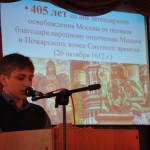Доклады школьников на историко-литературной конференции "Моя семья в истории страны. Память поколений" в Санкт-Петербурге Доклады школьников на историко-литературной конференции "Моя семья в истории страны. Память поколений" в Санкт-Петербурге