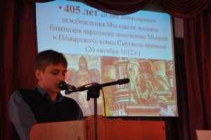 Доклады школьников на историко-литературной конференции "Моя семья в истории страны. Память поколений" в Санкт-Петербурге