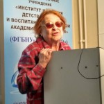 профессор Института экономики РАН Людмила Ржаницына профессор Института экономики РАН Людмила Ржаницына