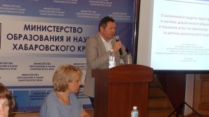 Сергей Рыбальченко и Марина Петрова представили на обсуждение участников семинара проект российского стандарта услуг по присмотру и уходу за детьми дошкольного возраста.