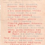 Добровольческий проект "Семейные фотохроники Великих войн России" www.fotohroniki.ru