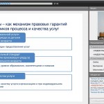 Выступает один из разработчиков профстандарта для нянь Сергей Рыбальченко Выступает один из разработчиков профстандарта для нянь Сергей Рыбальченко