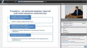 Выступает один из разработчиков профстандарта для нянь Сергей Рыбальченко