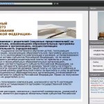 Выступает один из разработчиков профстандарта для нянь Татьяна Волосовец Выступает один из разработчиков профстандарта для нянь Татьяна Волосовец