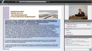 Выступает один из разработчиков профстандарта для нянь Татьяна Волосовец