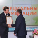 IMG_2340 IMG_2340