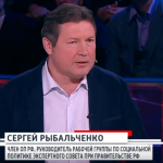 Сергей Рыбальченко в прямом эфире с Владимиром Соловьевым