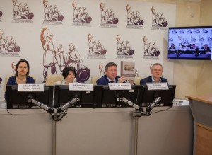 опрф