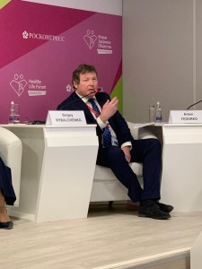 Пленарное заседание инвестфорума в Сочи