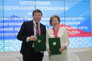 Подписание соглашения с Л.Ивановой_2
