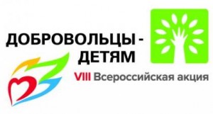Logo_VIII