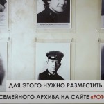Для этого нужно разместить фотографии на сайте