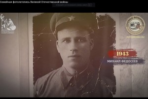 Михаил Федосеев
