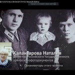 Наталия Калантарова