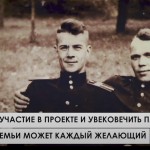 Принять участие в проекте может каждый