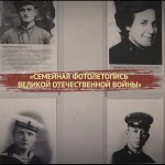 Семейная фотолетопись ВОВ
