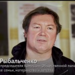 Сергей Рыбальченко