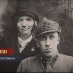 Супруги Васенины