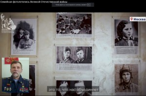 Экспозиция выставки