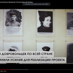 Экспозиция выставки в ОПРФ