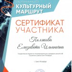 Пять лет назад в школе № 449 (ранее в ЦО № 650) открылся выставочный зал. И вот уже музей «Память говорит» отметил первое пятилетие. Пять лет назад в школе № 449 (ранее в ЦО № 650) открылся выставочный зал. И вот уже музей «Память говорит» отметил первое пятилетие.