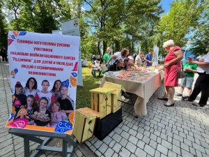 IMG_20240613_132047_673
